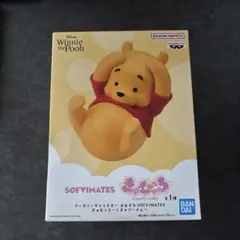 Sofvimates くまのプーさん きゅむころ