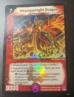 2026年最新】ダブルソード・レッド・ドラゴンの人気アイテム - メルカリ