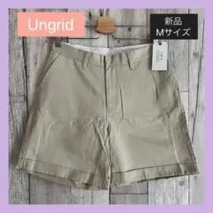 Ungrid アングリッド チノ ハーフパンツ ショートパンツ M 新品