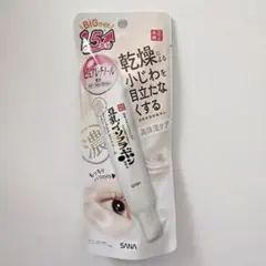 豆乳イソフラボン　なめらか本舗　リンクル アイクリーム　1.5本分　BIGのサムネイル