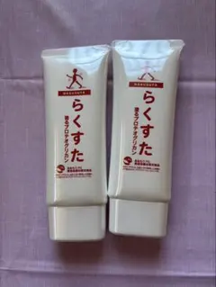 らくすた 塗るプロテオグリカン ほほえみ生活 100g✕3 - メルカリ
