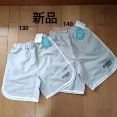 4分丈　パンツ　速乾　4分丈パンツ　男の子　女の子　新品 まとめ売り