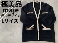 2026年最新】majeの人気アイテム - メルカリ