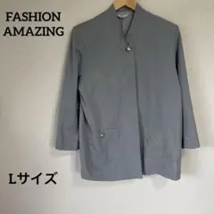 【FASHION AMAZING】長袖トップス　ジャケット（L）レディース