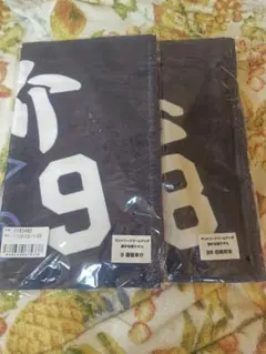 サントリードリームマッチ 福留孝介 田尾安志 応援タオル 新品未開封