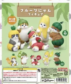 にゃんず7のおかぁちゃん様 リクエスト 2点 まとめ商品