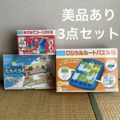 美品あり　くもん知育玩具　3点セット　たんぐらむ　ロジカルルートパズル　コーンのサムネイル