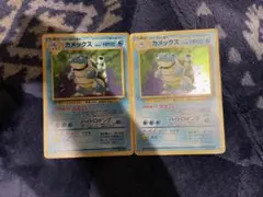 カメックス 旧裏　ポケモンカード　希少品　Blastoise