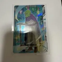 ドラゴンボールスーパーダイバーズ　アドバンスパック2　AP2-027　ネバ　SR