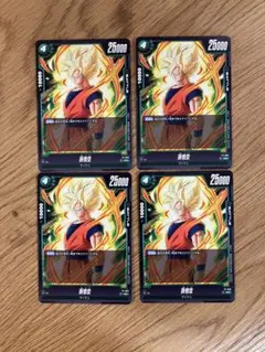 孫悟空 - バトルパック01 PR プロモーションカード FP-008