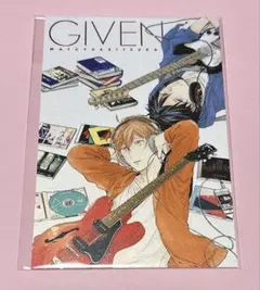 ギヴン　スペシャルカード　ポストカード　真冬　立夏