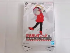 2026年最新】だるまいずごっど crの人気アイテム - メルカリ