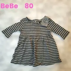 BeBe ボーダーワンピース 80cm