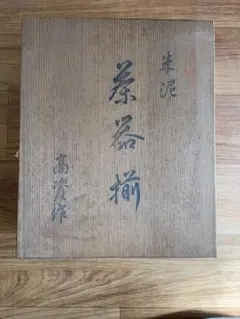 Item thumbnail for item 7d4dff30-694c-4ac6-a644-40e32847e63d