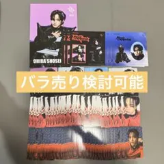 JO1 大平祥生　HIMP　トレカ　セルカ　封入　特典　フライヤー まとめ売り