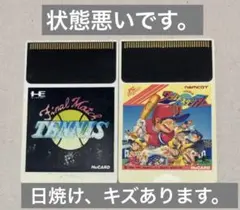 動作確認済　PCエンジンソフト 2枚セット　バラ売り不可