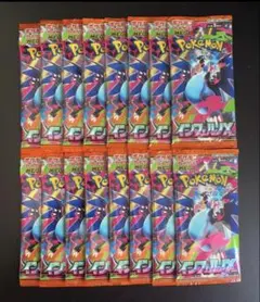 ポケモンカード　インフェルノx 16パック