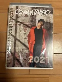 ぴょんきち様 リクエスト 3点 まとめ商品