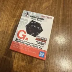 ハンターハンター 一番くじ リスキーダイス