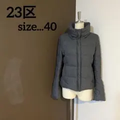 23区 ダウンコート　ダウンジャケット　BINICOCCHI 軽量　オンワード