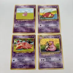 わるいヤドキング やさしいヤドラン ヤドン こみやトモカズ ポケモン
