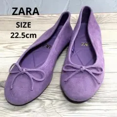 ♡ZARA♡ ザラのフラットシューズバレーシューズ　　パープル
