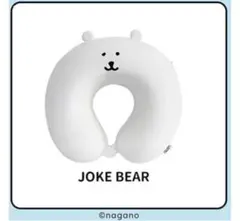 2025年最新】自分ツッコミくま クッションの人気アイテム - メルカリ