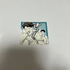 ハイキュー スクエアステッカーコレクション 第2弾 及川徹　岩泉一　青葉城西