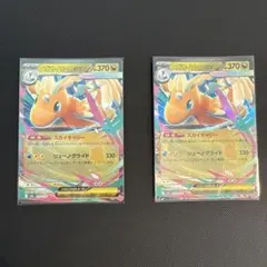 メガカイリューex RR MEGA ハイクラスパック MEGAドリームex