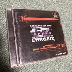 ⭐︎動作確認済み⭐︎ プレイステーション エアガイツ