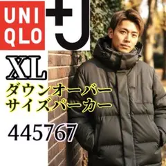 XL ジルサンダー × UNIQLO ダウンオーバーサイズパーカー　445767