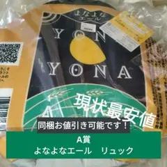 ラビット様 リクエスト 2点 まとめ商品