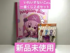 【新品未使用】いれいすないこさん✨2023年一番くじ２点セット