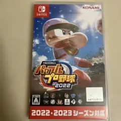 パワプロプロ野球2022 Nintendo Switch