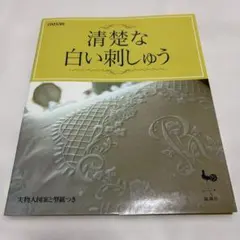 Item thumbnail for item e5e17b52-229a-4549-a8ce-d02198d4a90f