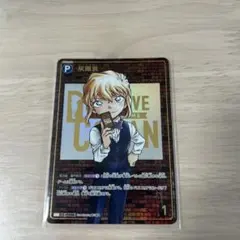 2026年最新】灰原哀 SEC レンガの人気アイテム - メルカリ