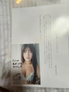 蛭田愛梨 写真集10冊特典お詫びコメント入り写真 2025年最新】蛭田愛梨写真集の人気アイテム - メルカリ