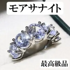 モアサナイト　ダイヤ　指輪　リング　ハーフエタニティ　シルバー