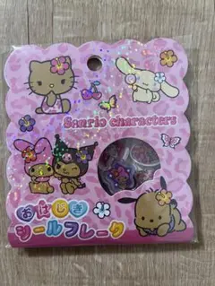 正規品　日焼け　サンリオ　おはじきシール　おはじき　シールフレーク　キティ
