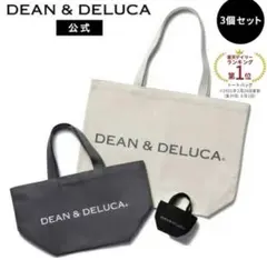ディーンアンドデルーカ トートバッグセット