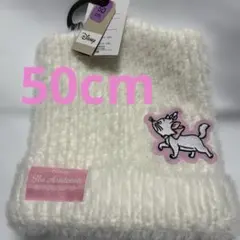 マリー　ニット帽