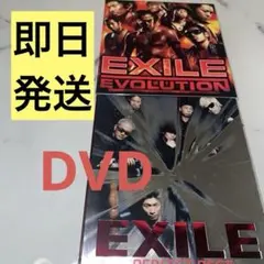 EXILE EVOLUTION/ EXIL PERFECT BEST DVD2組