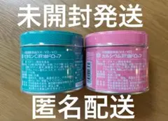 2026年最新】肝油ドロップ ビタミンcの人気アイテム - メルカリ