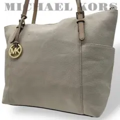 良品　A4収納　マイケルコース　トートバッグ　ビジネス　レザー　オフホワイト