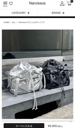 Narcissus　ショルダーバッグ 　シルバー