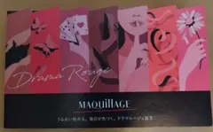 マキアージュ　ドラマティックエッセンスルージュ　サンプル