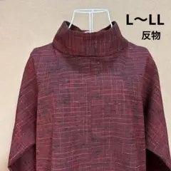 612着物リメイク☆紬反物☆ワンピース☆L〜LL