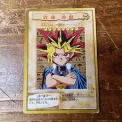 2026年最新】遊戯王 1998 バンダイの人気アイテム - メルカリ