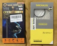 AQUOS R9/R10 強化ガラスフィルムとクリアケースセット