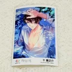 アイナナ 十龍之介 レインボーシティ コンテンツプリント